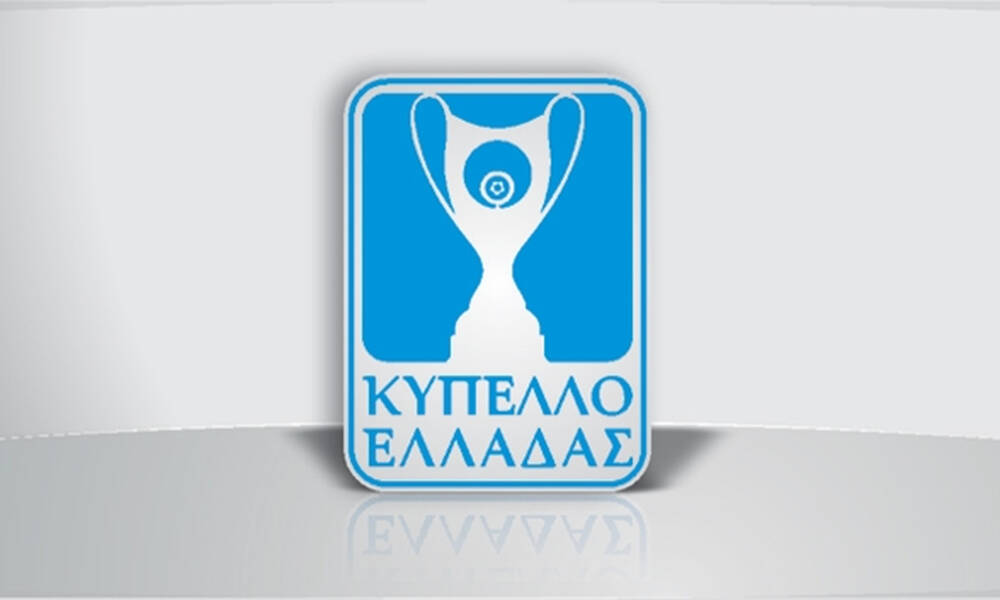 Κύπελλο Ελλάδας: Κλήρωση πρώτης φάσης με 79 ομάδες Γ’ Εθνικής