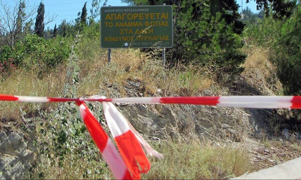 Έως τις 20 Αυγούστου παρατείνεται η απαγόρευση παραμονής σε δάση και περιοχές Natura