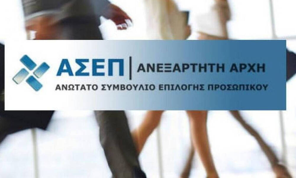 Προσλήψεις στον δήμο Ελληνικού - Αργυρούπολης: Μέχρι 20/8 οι αιτήσεις