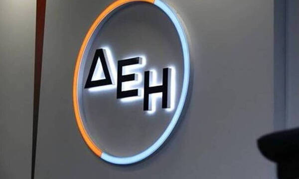 ΔΕΗ: Δεν είναι απαιτητοί οι λογαριασμοί ρεύματος που έχουν σταλεί σε πυρόπληκτους