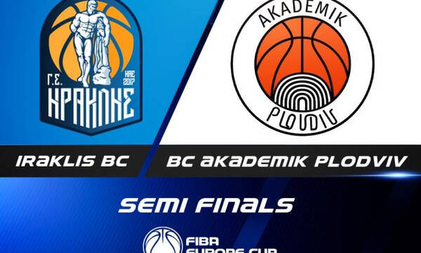 Ηρακλής: Πρεμιέρα με Ακαντέμικ Πλόντιβ στο FIBA Europe Cup