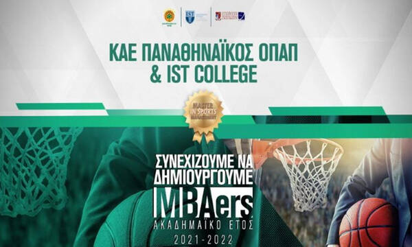 Παναθηναϊκός ΟΠΑΠ: Συνεχίζεται η συνεργασία με το IST College