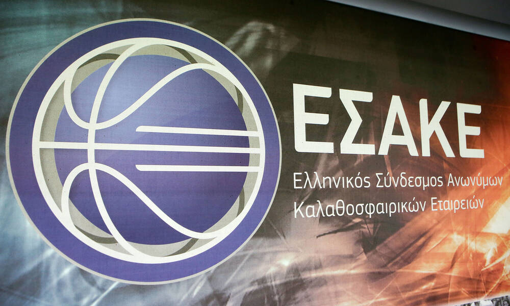 ΕΣΑΚΕ: Εγκρίθηκε η προαδειοδότηση του Απόλλωνα, κλήρωση 6 Σεπτέμβρη!