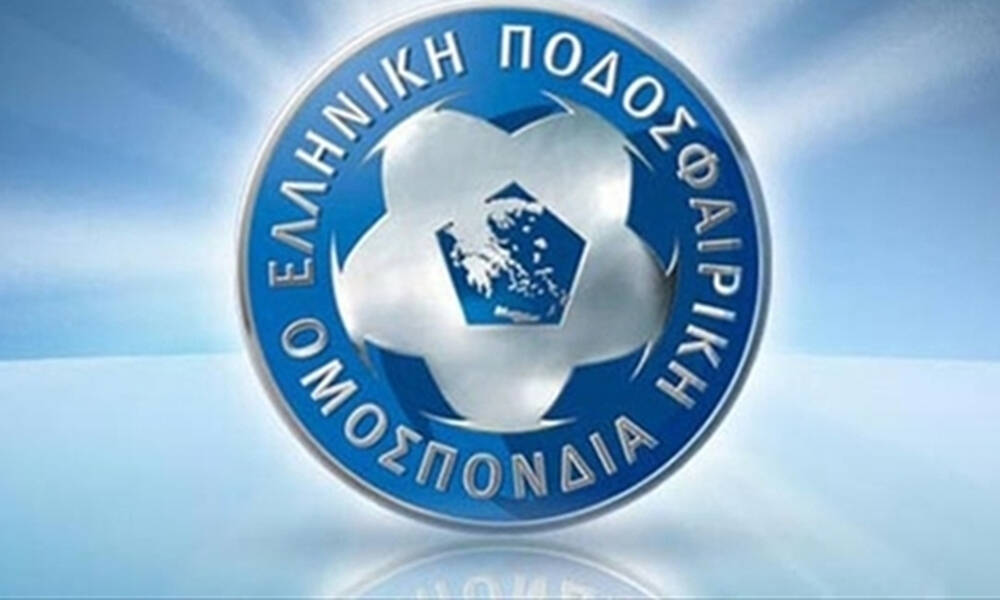 ΕΠΟ: Οι ΓΣ της Παρασκευής