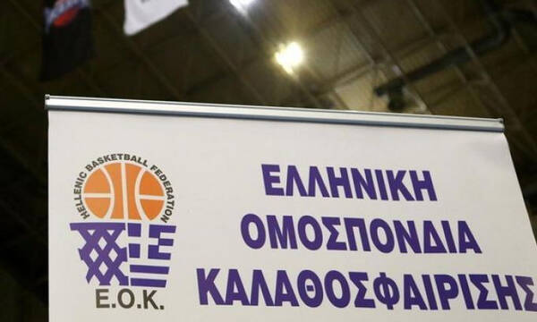 ΕΟΚ: Η απαγόρευση Αυγενάκη, θέτει σε κίνδυνο τις εκλογές!