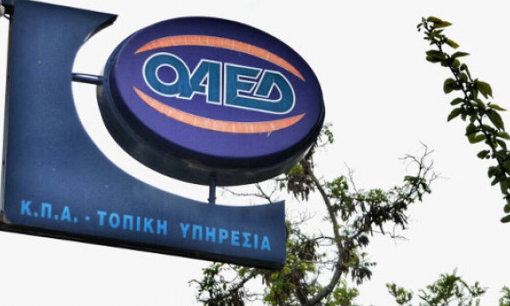 ΟΑΕΔ: Παράδοση των 176 εργατικών κατοικιών του οικισμού «Κέρκυρα V»