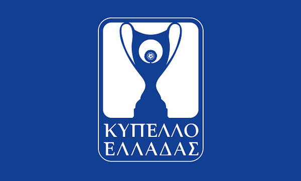 Κύπελλο Ελλάδας: Συνεχίζεται με 24 ματς η α’ φάση - Ξεχωρίζει το ματς του Ταύρου