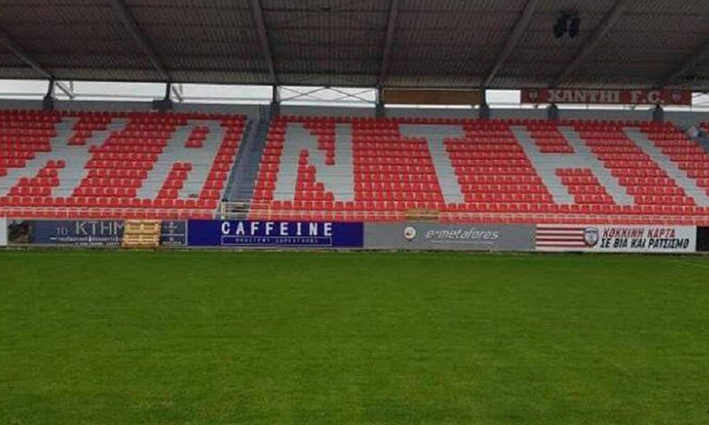 Ξάνθη: Έργα στο Xanthi FC Arena – Αλλαγή έδρας με Βέροια