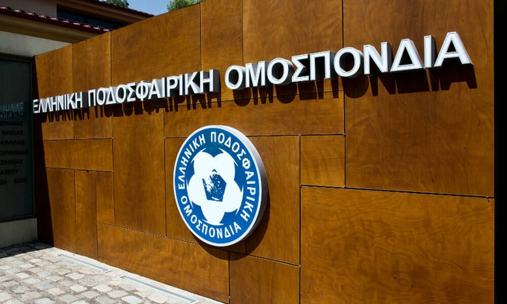 Κύπελλο Ελλάδας: Καταγγελία ομάδων Γ’ Εθνικής κατά της ΕΠΟ