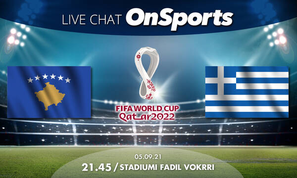 Live Chat Κόσοβο-Ελλάδα 1-1 (Τελικό)