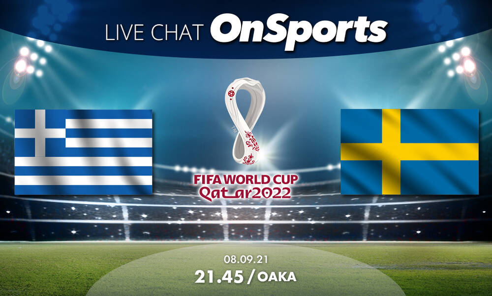 Live Chat Ελλάδα-Σουηδία 2-1 (τελικό)