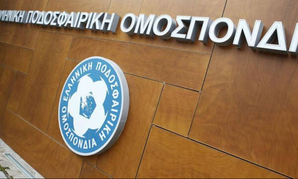 ΕΠΟ: Διαφωνούν SL1-SL2 για άνοδο και υποβιβασμό - Πέμπτη αποφασίζει η Εκτελεστική Επιτροπή