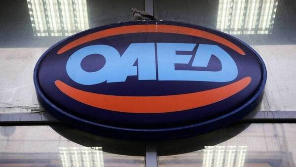 ΟΑΕΔ: Παράταση του προγράμματος χορήγησης επιταγών για αγορά βιβλίων