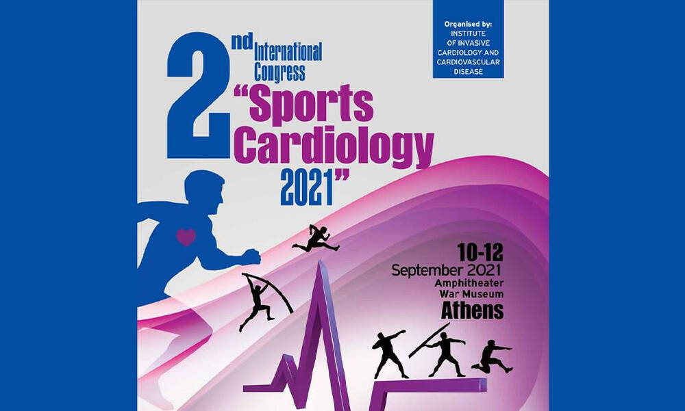 2ο Διεθνές Συνέδριο «Sports Cardiology 2021»