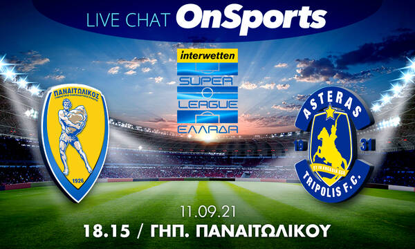 Live Chat Παναιτωλικός-Αστέρας Τρίπολης 0-0 (τελικό)