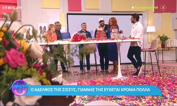Χαμογέλα και πάλι: Πάρτι στο πλατό για τα γενέθλια της Σίσσυς! Οι δύο τούρτες και η απίθανη έκπληξη!