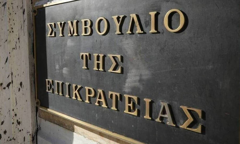 Πότε απαλλάσσονται τα δάνεια από την επιβολή τελών χαρτοσήμου