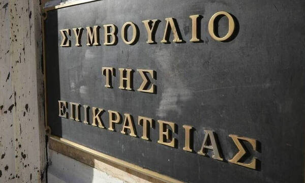 Πότε απαλλάσσονται τα δάνεια από την επιβολή τελών χαρτοσήμου
