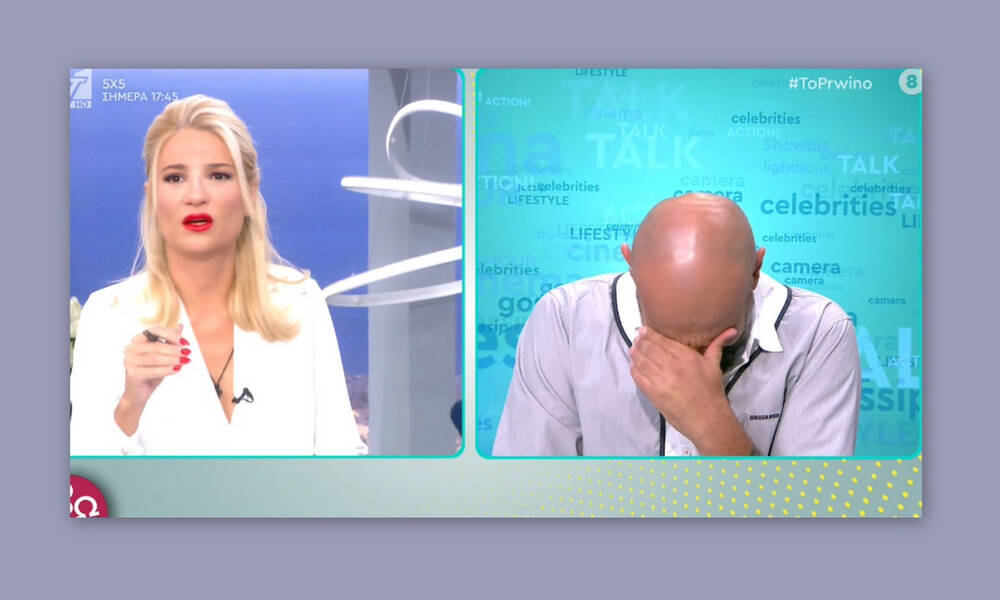 Επίθεση με βιτριόλι: Συγκλονιστική στιγμή στο Πρωινό – Έκλαιγε με αναφιλητά ο Γρηγόρης Μπάκας