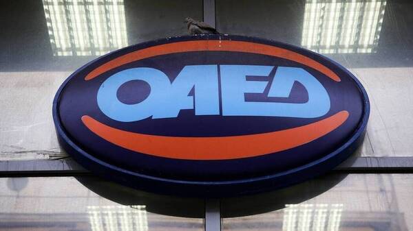 ΟΑΕΔ: Μέχρι τις 22 Σεπτεμβρίου οι αιτήσεις για τα ΙΕΚ