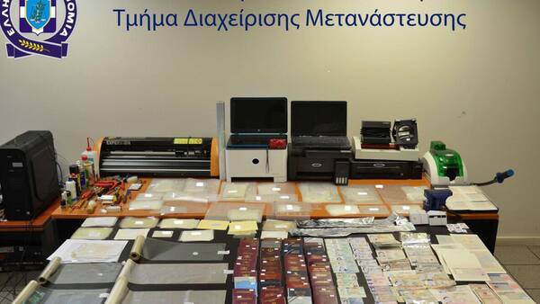 Σεπόλια: Εξαρθρώθηκε μεγάλο κύκλωμα διακίνησης μεταναστών με εργαστήριο πλαστών εγγράφων