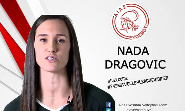 Volleyleague Γυναικών: Η Σέρβα διαγώνια, Νάντα Ντράγκοβιτς στον Αίαντα Ευόσμου