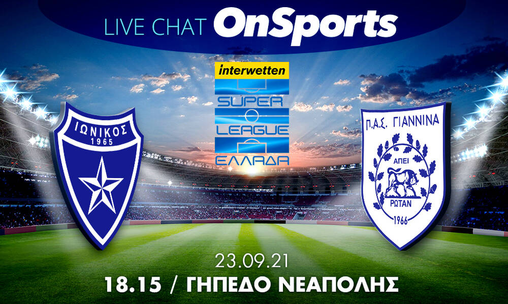Live Chat Ιωνικός-ΠΑΣ Γιάννινα 0-0 (τελικό)