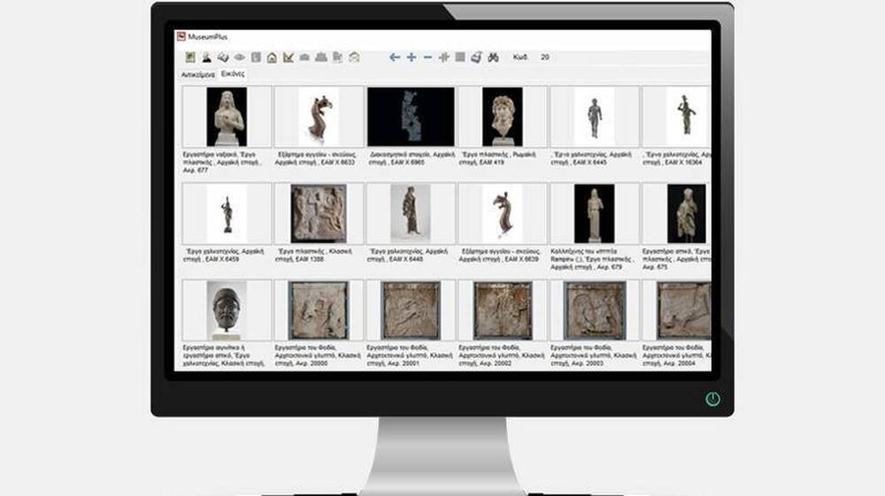 Μουσείο Ακρόπολης: Ολοκληρώθηκε ο σχεδιασμός του νέου ιστοχώρου του