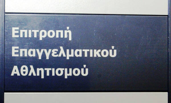 ΕΕΑ: Πήρε πιστοποιητικό η ΑΕΚ, δεν πήρε ο Ηρακλής!