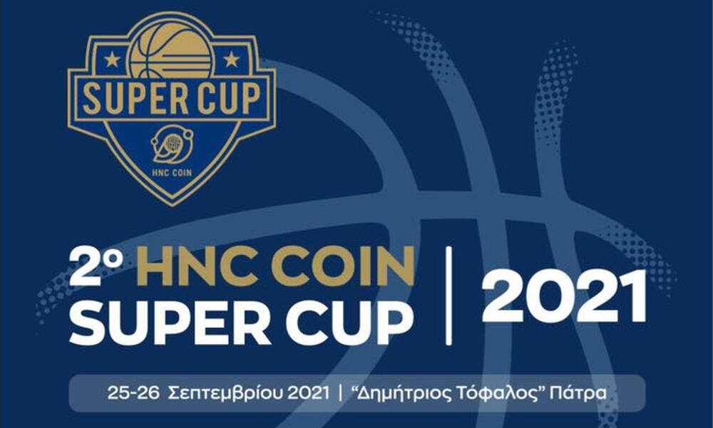Live Streaming η συνέντευξη Τύπου για το 2ο HNC COIN SUPER CUP (video)