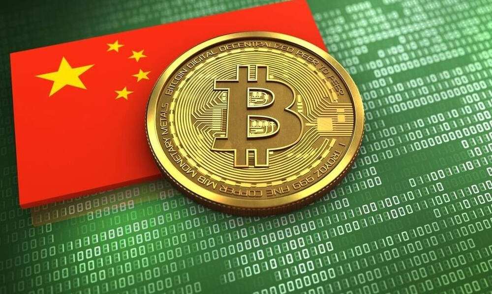 Τον πόλεμο σε Bitcoin και κρυπτονομίσματα κήρυξε η Κίνα