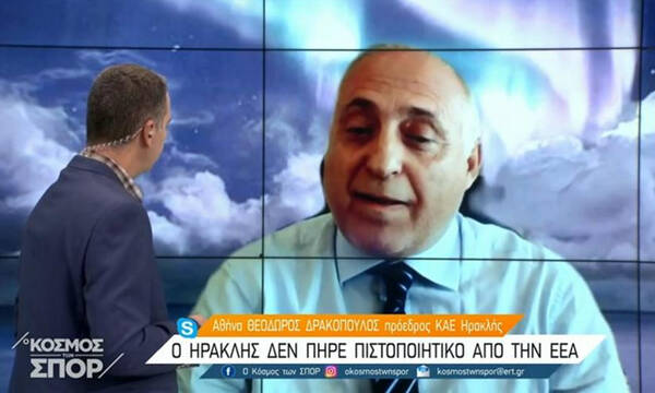 Ηρακλής-Δρακόπουλος: «Δεν είπα ότι κακώς πήρε άδεια η ΑΕΚ»!