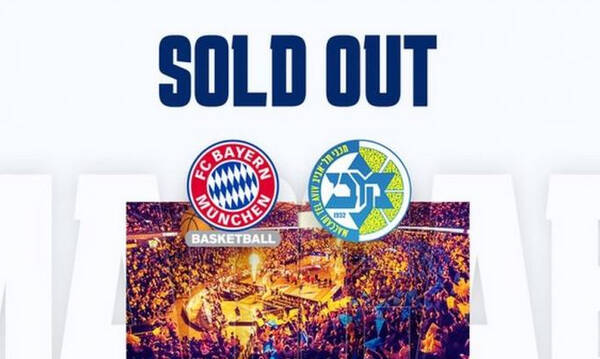 Euroleague: Tο πρώτο sold out της σεζόν (photo)