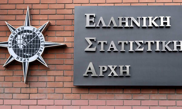 Προσλήψεις στην ΕΛΣΤΑΤ: Παράταση των αιτήσεων θέσεων εργασίας