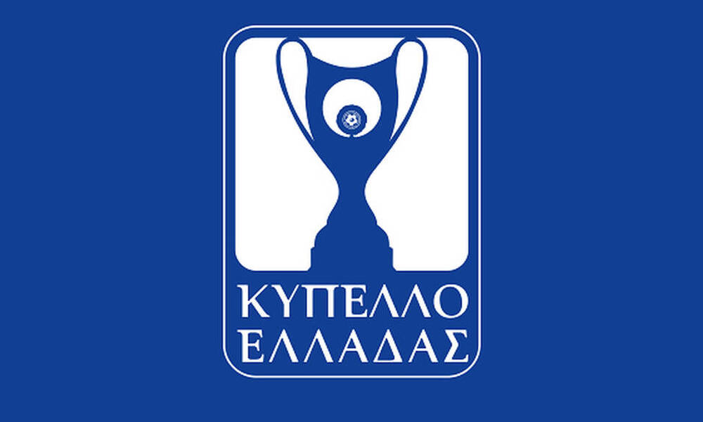 Κύπελλο Ελλάδας: Κληρώνει για την 4η φάση - Τότε μπαίνουν οι ομάδες της Super League
