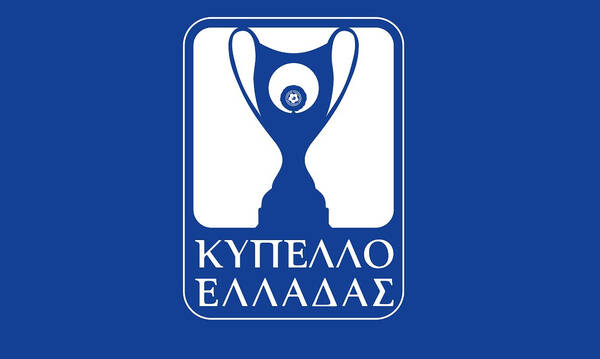 Κύπελλο Ελλάδας: Προκρίθηκε το Αιγάλεω - Οι 23 ομάδες της Δ' Φάσης 