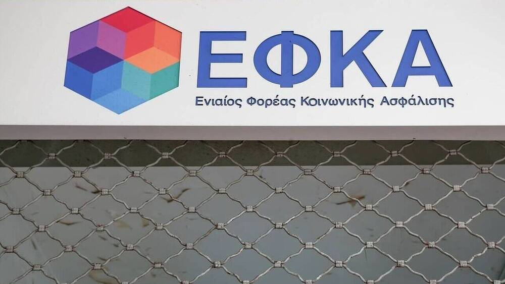 ΕΦΚΑ: Ποιοι συνταξιούχοι δικαιούνται αναδρομικά και αυξήσεις