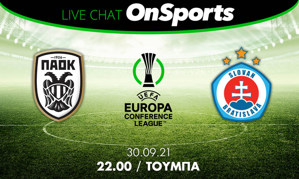 Live Chat: ΠΑΟΚ-Σλόβαν Μπρατισλάβας 1-1 (Τελικό)