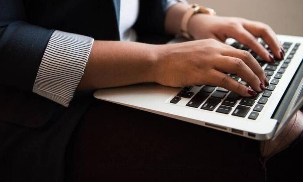 Προσλήψεις στην Τράπεζα της Ελλάδος: Μέχρι πότε μπορείτε να κάνετε αίτηση