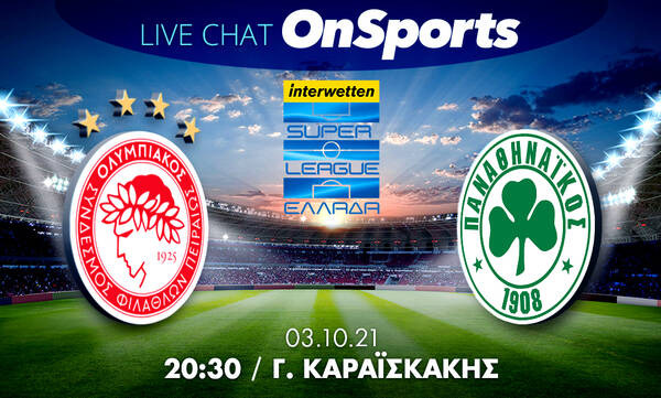 Live Chat Ολυμπιακός-Παναθηναϊκός 0-0 (τελικό)