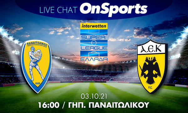 Live Chat Παναιτωλικός-ΑΕΚ 1-3 (τελικό)