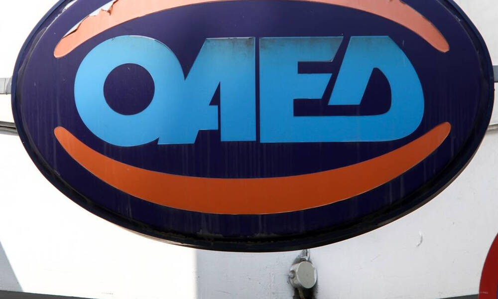 ΟΑΕΔ: Τέλος χρόνου για τις αιτήσεις θέσεων εργασίας σε Αττική και Ν. Αιγαίο