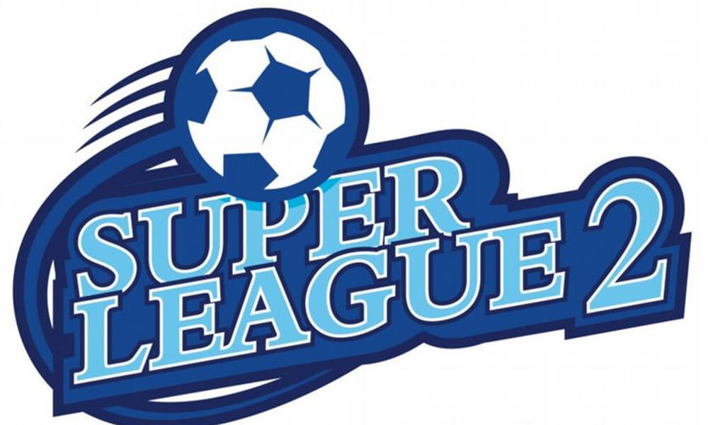 Super League 2: Πάει για σέντρα το Σαββατοκύριακο  - Εμπόδια για Δόξα Δράμας
