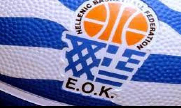 ΕΟΚ: Αυτή είναι η νέα επιτροπή πρωταθλημάτων και μεταγραφών