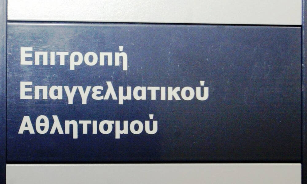 ΕΕΑ: Απορρίφθηκε η αίτηση ανάκλησης Κολοσσού, αναβολή για 12/10 για Απόλλων Πατρών και Άρη