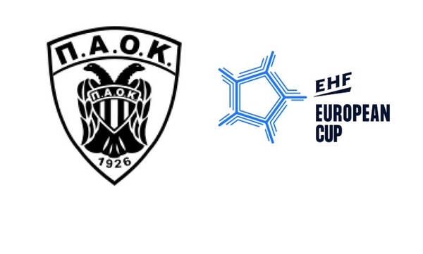 EHF European Womens Cup: Ορίστηκαν οι αγώνες του ΠΑΟΚ με την IBV