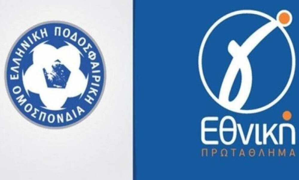 Γ' Εθνική: Κλήρωση την Παρασκευή (8/10) - Αντίστροφη μέτρηση για την σέντρα