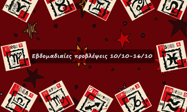 #Your Weekly Horoscope: Εβδομαδιαίες Προβλέψεις από 10/10/21 έως 16/10/21
