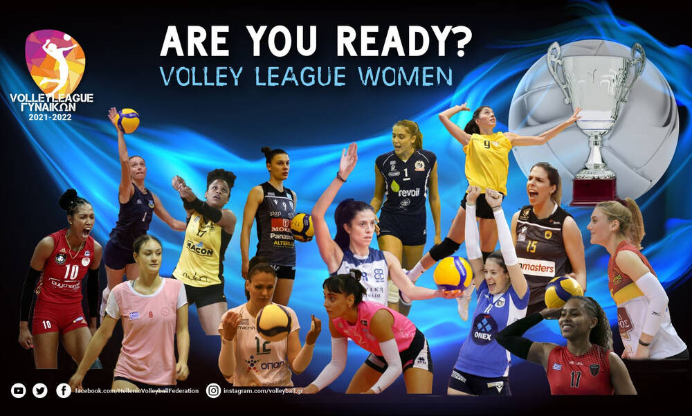 Βόλεϊ Γυναικών: Το Πρώτο σερβίς στο 51ο άκρως συναρπαστικό πρωτάθλημα της Volley League