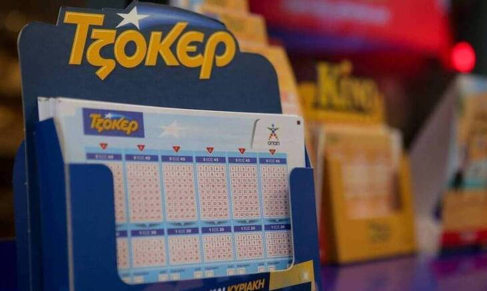 ΤΖΟΚΕΡ: 5,5 εκατ. ευρώ αναζητούν απόψε νικητή – Κατάθεση δελτίων έως τις 21:30